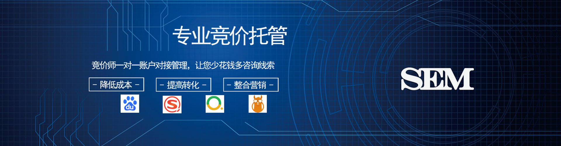 丰润信息流托管