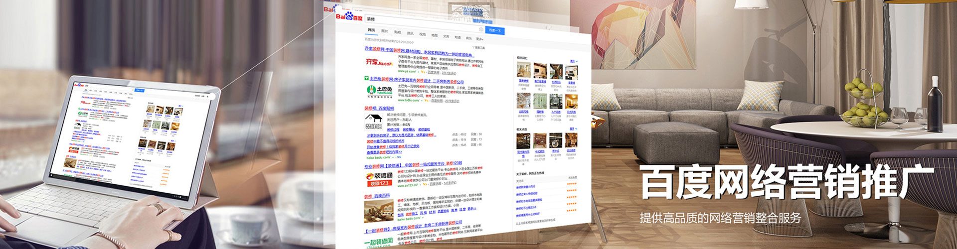 丰润微博信息流